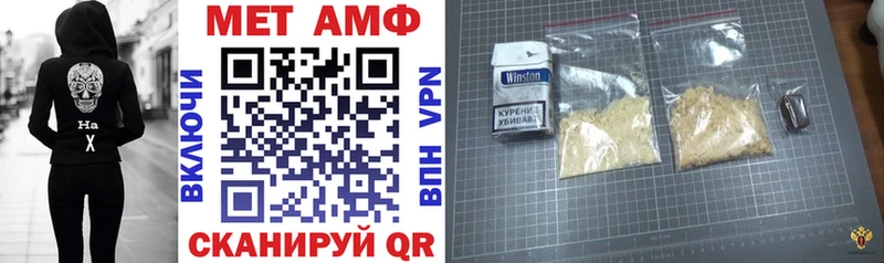 АМФ VHQ  сколько стоит  Отрадный 