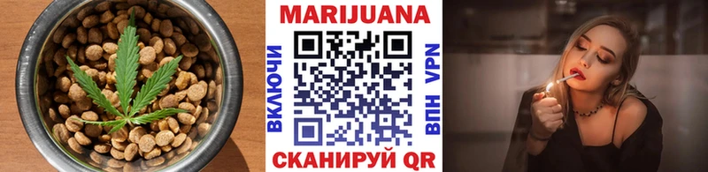 darknet как зайти  Отрадный  Cannafood конопля  наркошоп 