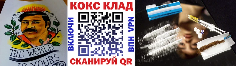 Кокаин 97% Отрадный