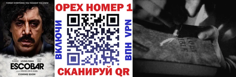 купить наркотик  Отрадный  Кокаин Перу 