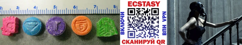 магазин  наркотиков  Отрадный  Ecstasy DUBAI 