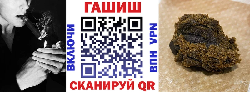 ГАШИШ Cannabis  мега как войти  Отрадный 
