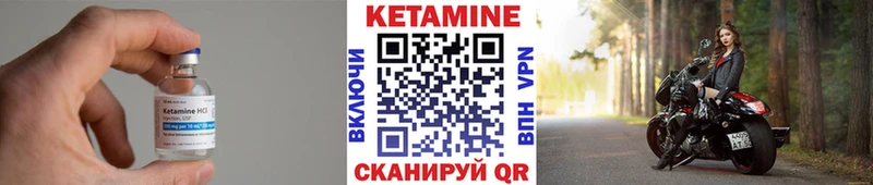 КЕТАМИН ketamine  закладки  Отрадный 
