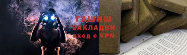 гидропоника Абинск