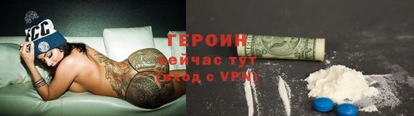герыч Козловка