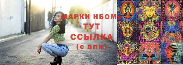 гидропоника Абинск