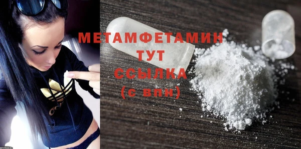 дживик Абдулино