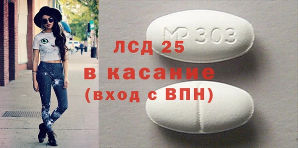 MDMA Алзамай