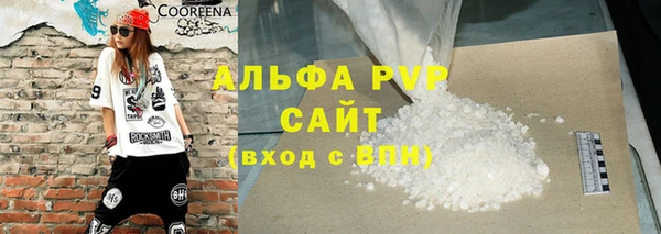 Альфа ПВП Алексеевка