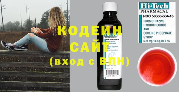 MDMA Premium VHQ Корсаков
