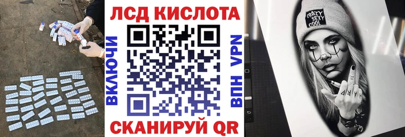 hydra ONION  Отрадный  LSD-25 экстази кислота  купить закладку 