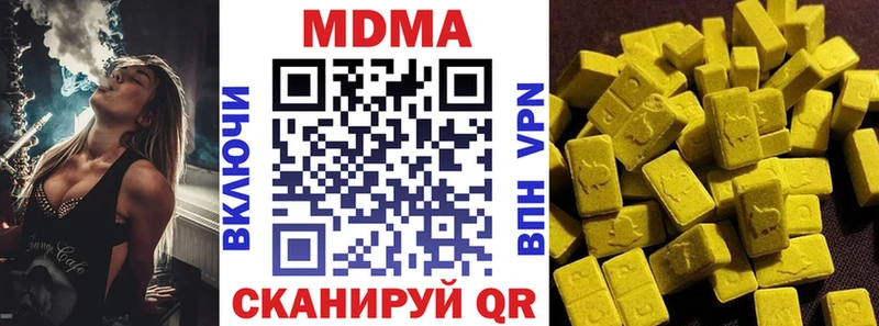 где найти Отрадный МДМА VHQ