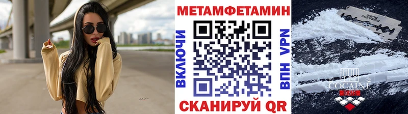 Метамфетамин кристалл Отрадный