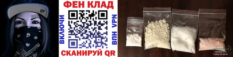 ссылка на мегу онион  Отрадный  Первитин Methamphetamine 