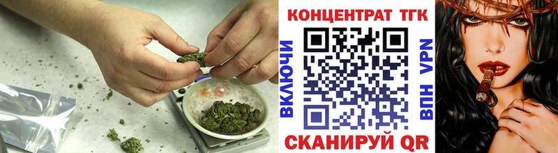 Дистиллят ТГК Wax  Отрадный 