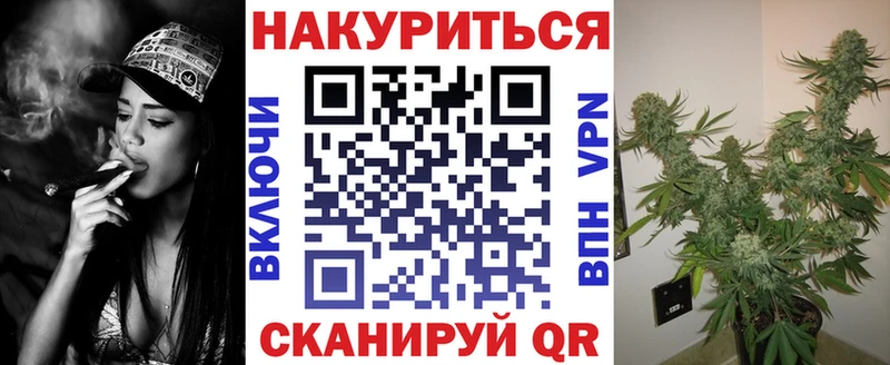 Бошки марихуана Ganja Отрадный